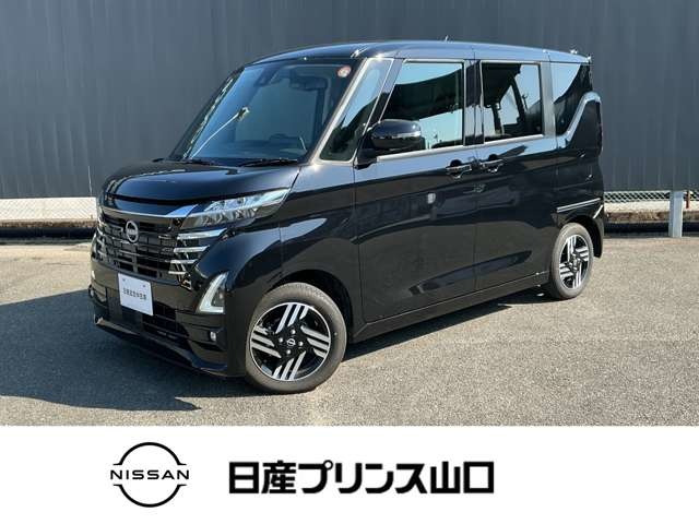 ルークスハイウェイスター