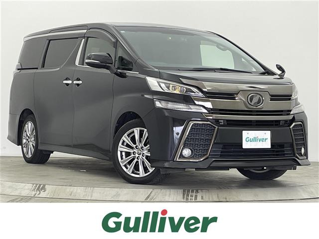 ヴェルファイア2.5 Z Aエディション ゴールデンアイズ