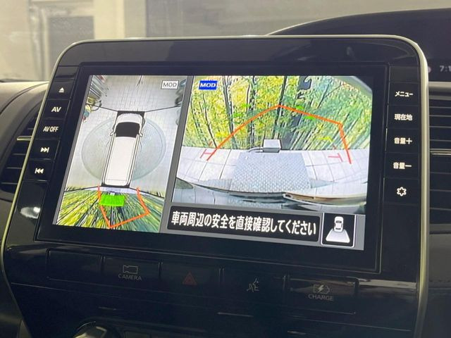 【アラウンドビューモニター】専用のカメラにより、上から見下ろしたような視点で360度クルマの周囲を確認することができます☆死角部分も確認しやすく、狭い場所での切り返しや駐車もスムーズに行えます。