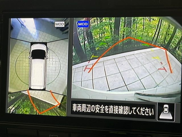 【アラウンドビューモニター】専用のカメラにより、上から見下ろしたような視点で360度クルマの周囲を確認することができます☆死角部分も確認しやすく、狭い場所での切り返しや駐車もスムーズに行えます。