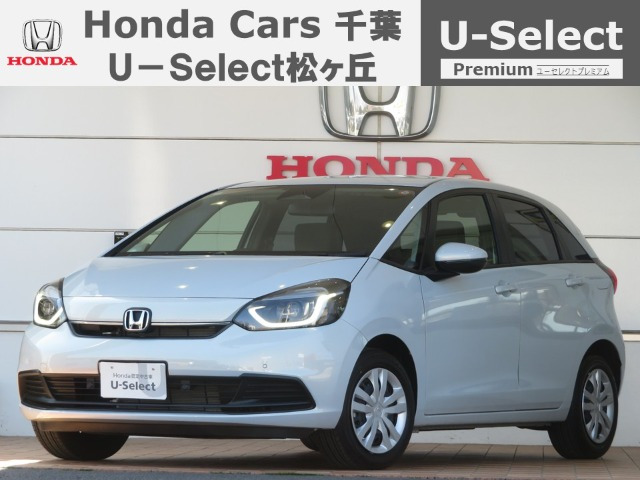 フィット1.5 ホーム