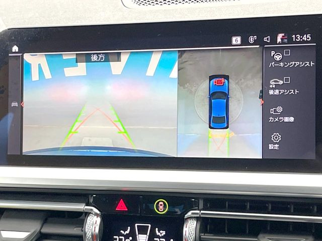 ���p�m���~�b�N�r���[���j�^�[:��p�̃J�����ɂ��A�ォ�猩���낵���悤�Ȏ��_��360�x�N���}�̎��͂��m�F���邱�Ƃ��ł��܂������p�������m�F���₷���A�����ꏊ�ł̐؂�Ԃ��⒓�Ԃ��X���[�Y�ɍs���܂��B