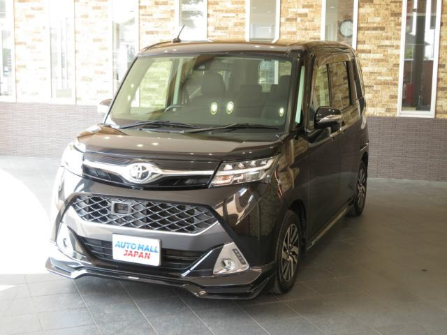 タンク1.0 カスタム G S