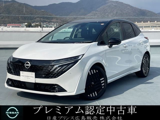 ノートオーラ1.2 G レザーエディション