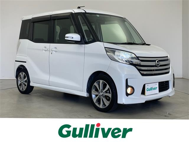 デイズルークスハイウェイスター ターボ