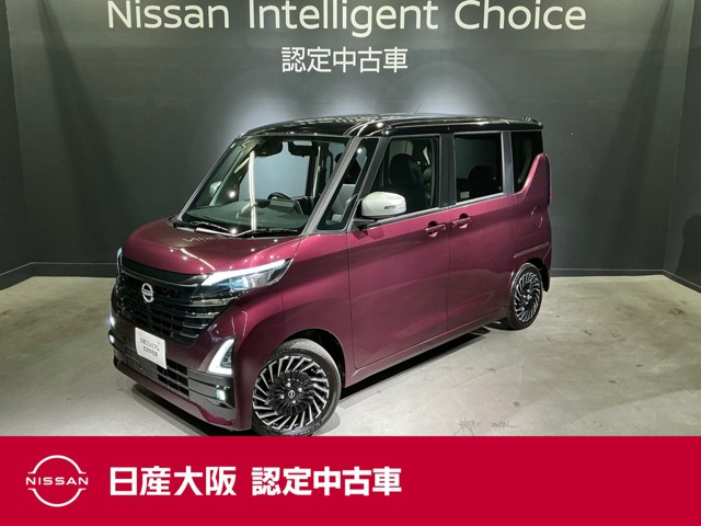 ルークスハイウェイスター Gターボ アーバンクロム プロパイロットエディション