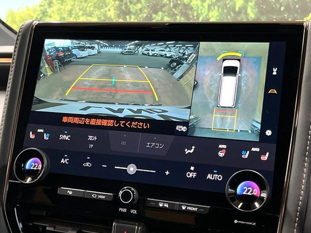 【パノラミックビューモニター】専用のカメラにより、上から見下ろしたような視点で360度クルマの周囲を確認することができます☆死角部分も確認しやすく、狭い場所での切り返しや駐車もスムーズに行えます。