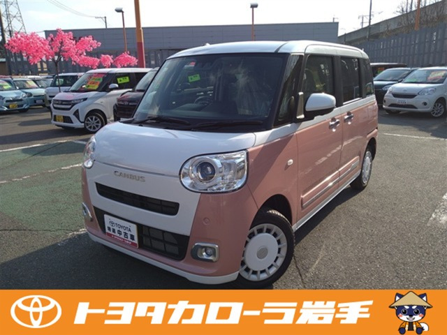 ムーヴキャンバス