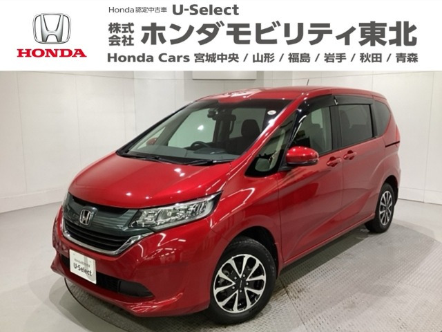 フリード1.5 G ホンダセンシング 4WD