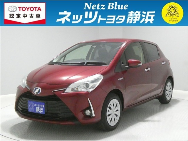 ヴィッツ1.5 ハイブリッド F セーフティ エディションIII