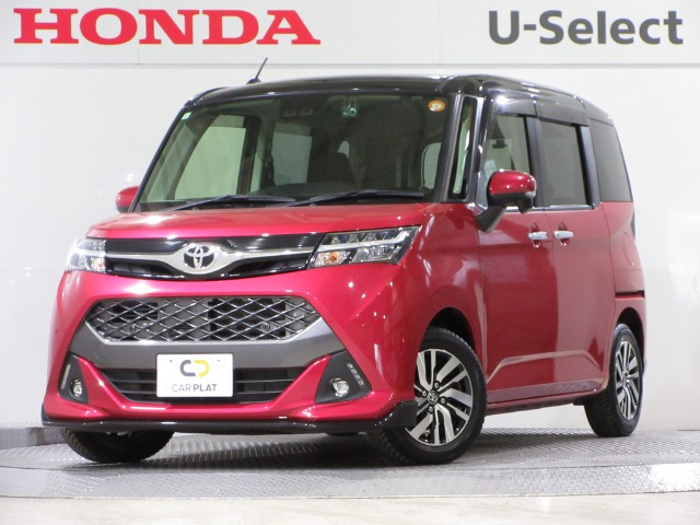 タンク1.0 カスタム G