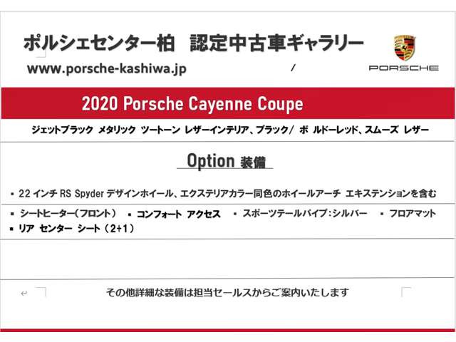 カイエンクーペ3.0 ティプトロニックS リアセンターシート 4WD
