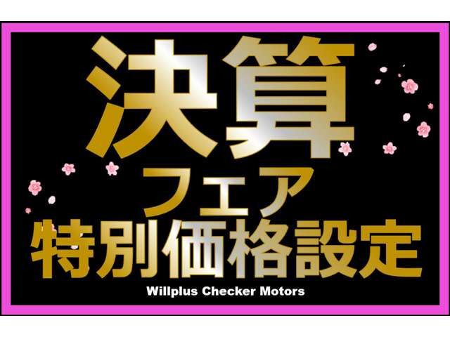 レネゲードアルティチュード eハイブリッド