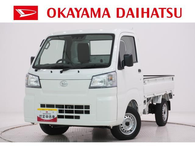 ハイゼットトラックスタンダード