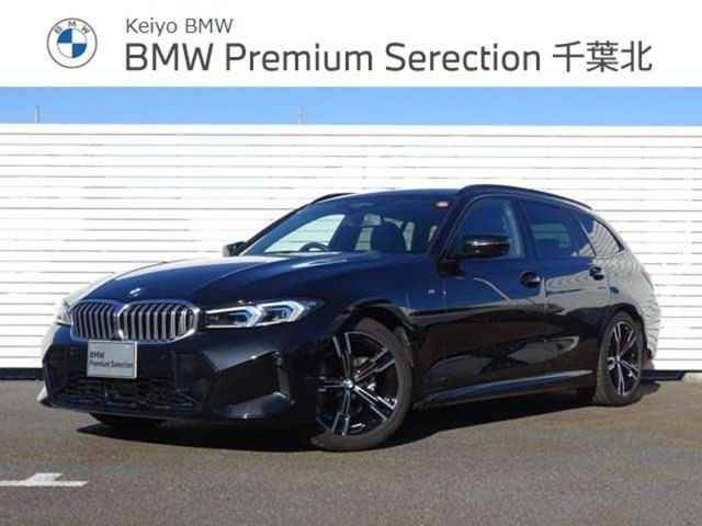 3シリーズツーリング318i Mスポーツ