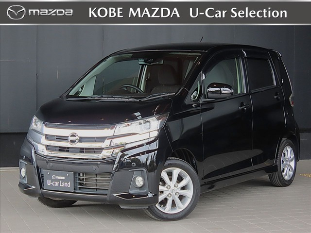 デイズハイウェイスターX