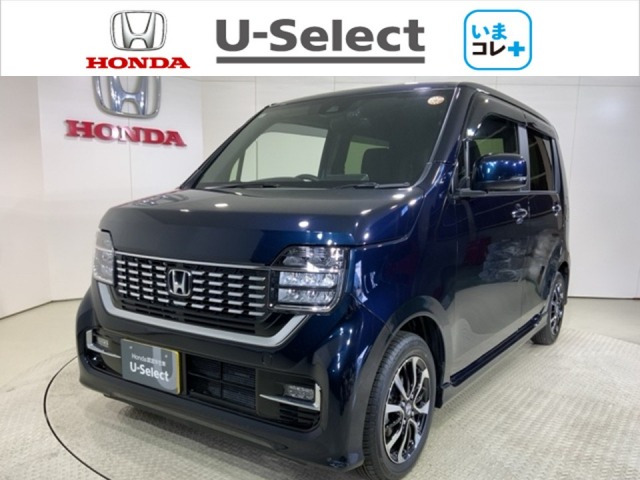 N-WGNカスタムL ホンダ センシング