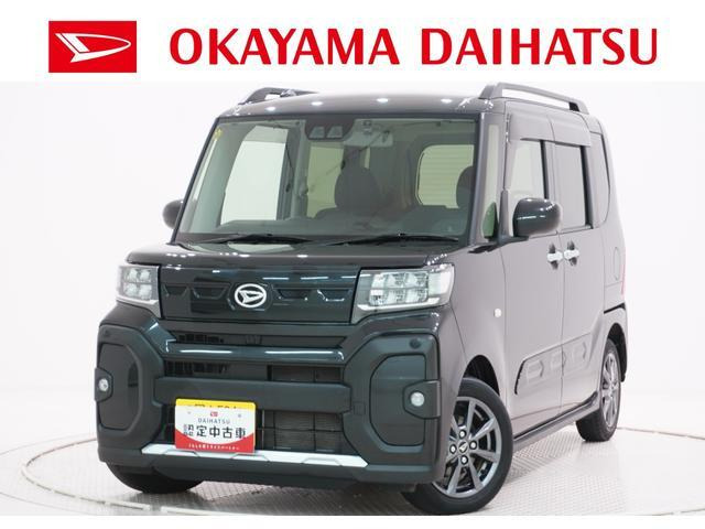 タントファンクロス