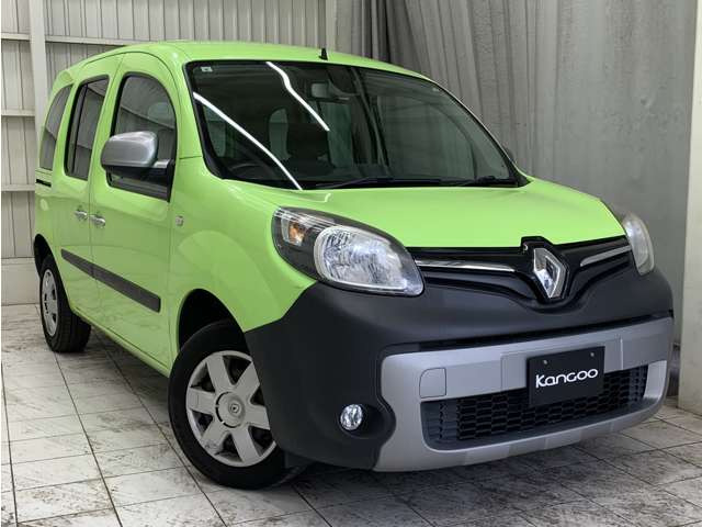 カングークルール