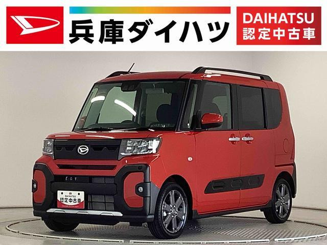 タントファンクロス ターボ