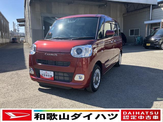 ムーヴキャンバス