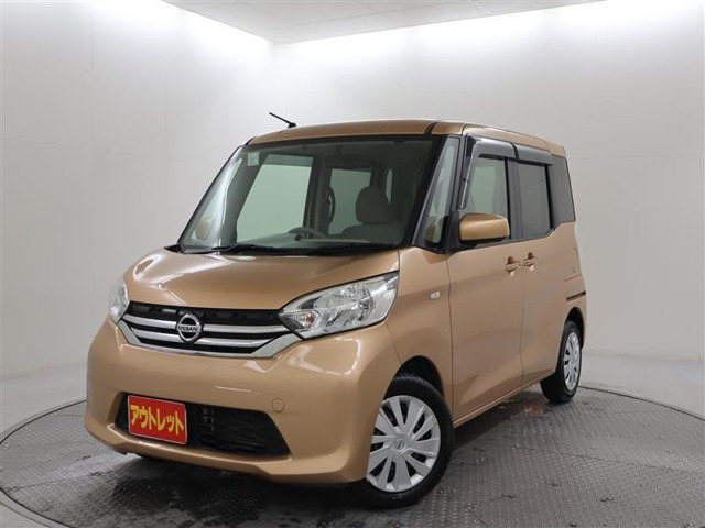 デイズルークスX