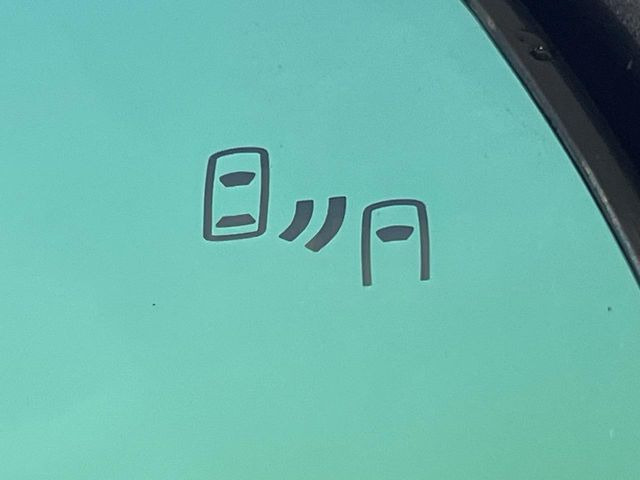 �y�u���C���h�X�|�b�g���j�^�[�z���s���A�h�A�~���[�̎��p�ɂȂ�₷���ӏ��Ɍ㑱�Ԃ��ڋ߂���ƃT�C�h�~���[�̃����Y�Ɍx����\��!�h���C�o�[�ɒ��ӊ��N�����Ă���܂��B