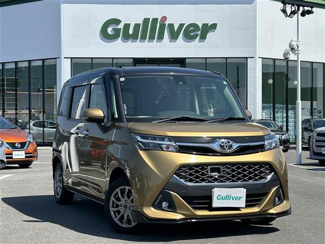 タンク1.0 カスタム G S