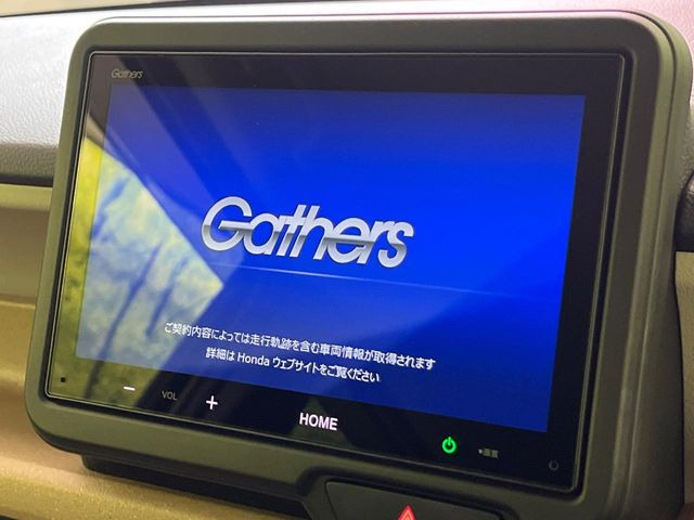 N-BOXベースグレード