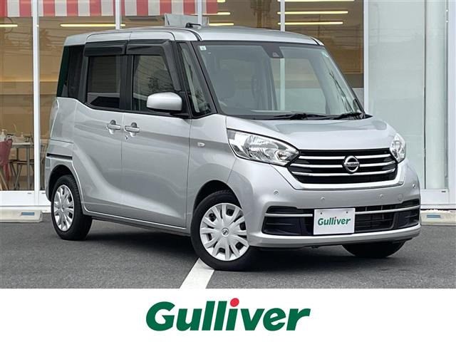 デイズルークスX