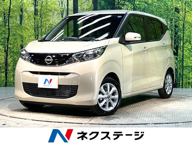 デイズ（日産）X 中古車画像