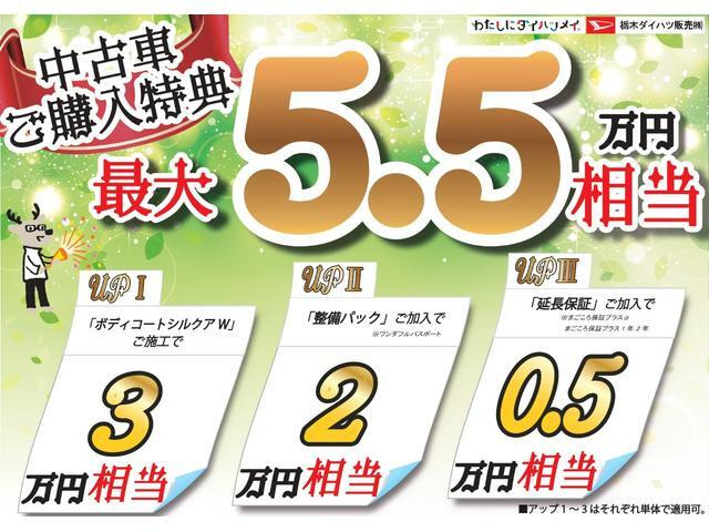 タフトG ターボ クロム ベンチャー