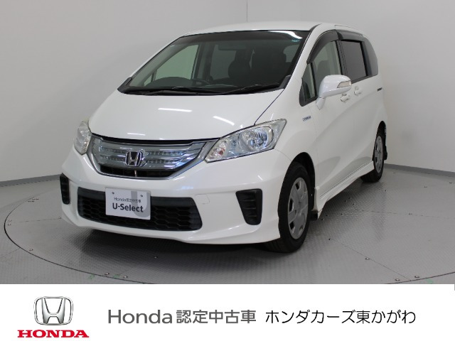 フリードハイブリッド1.5 ジャストセレクション