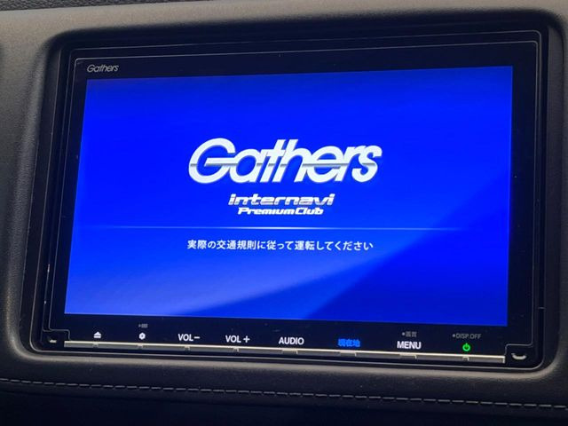 ヴェゼル1.5 ハイブリッド Z ホンダセンシング