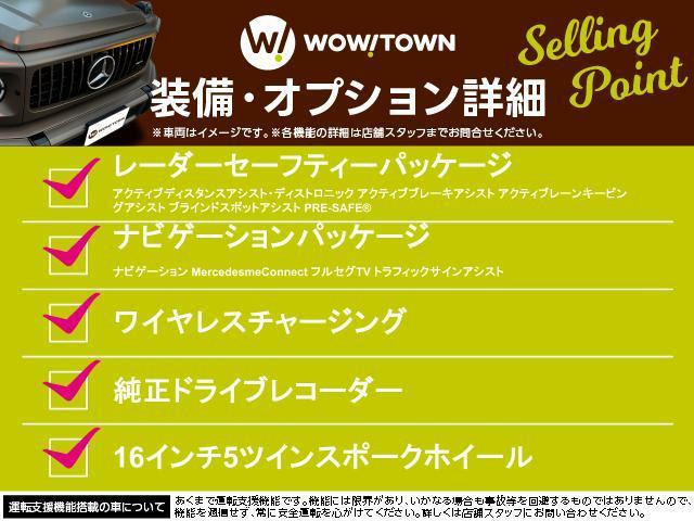 AクラスA180 スタイル