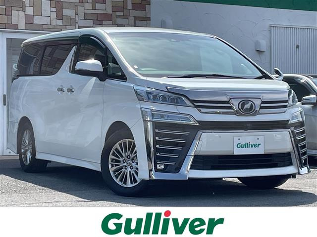 ヴェルファイア2.5 Z Gエディション