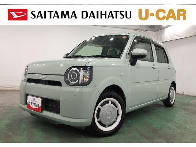 ミラトコットG SAIII