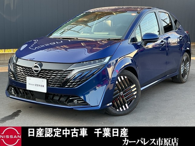 ノートオーラ1.2 G