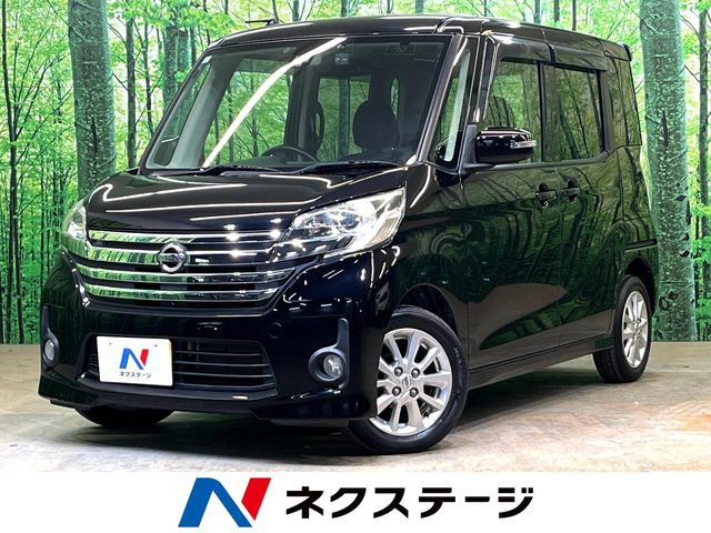 デイズルークスハイウェイスター X