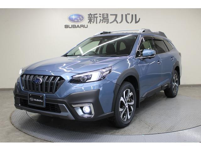 レガシィアウトバック