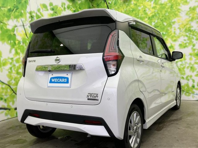 デイズハイウェイスターX