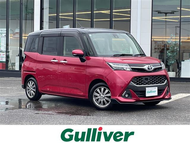 タンク1.0 カスタム G S