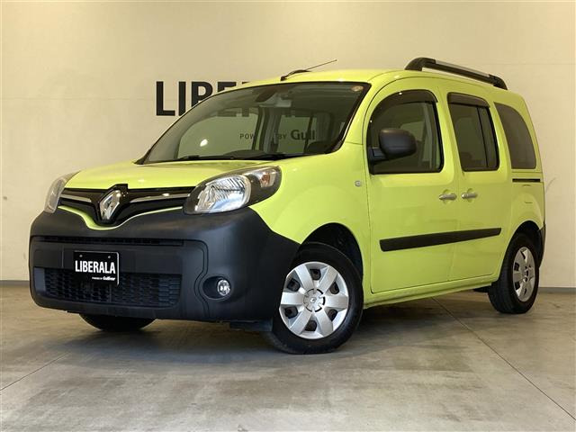 カングークルール