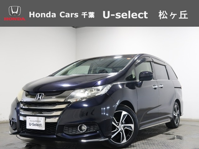 オデッセイ2.4 アブソルート