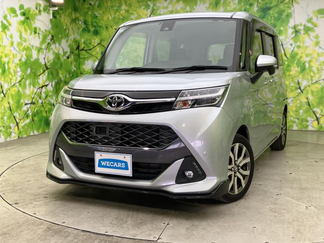 タンク1.0 カスタム G-T