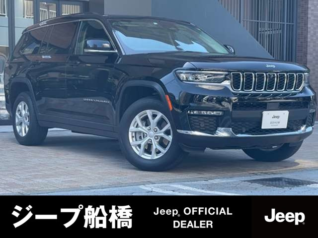 グランドチェロキーリミテッド 4WD