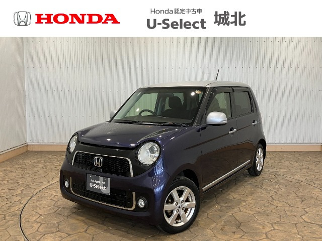 N-ONEプレミアム Lパッケージ