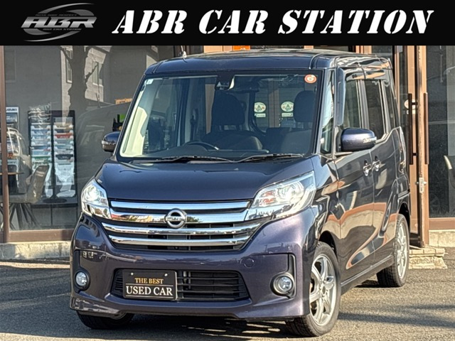 デイズルークスハイウェイスター X Gパッケージ 4WD