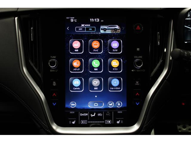 レガシィアウトバック