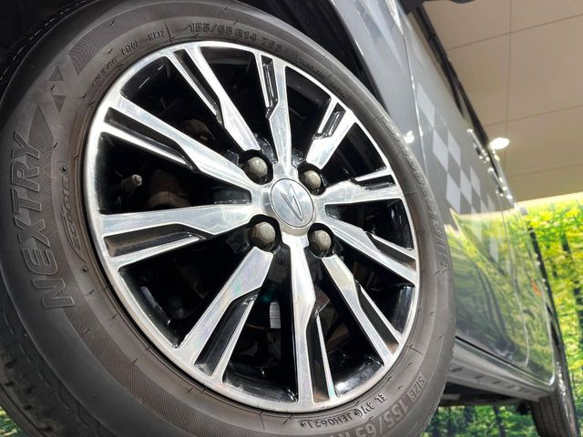 �y����14�C���`�A���~�z�C�[���z�O�ςɃ}�b�`���������A���~�z�C�[���𑕒����Ă���܂��B�e��ЊO�A���~�z�C�[����A�X�^�b�h���X�^�C�����戵�����Ă���܂��B���񂲑��k����������